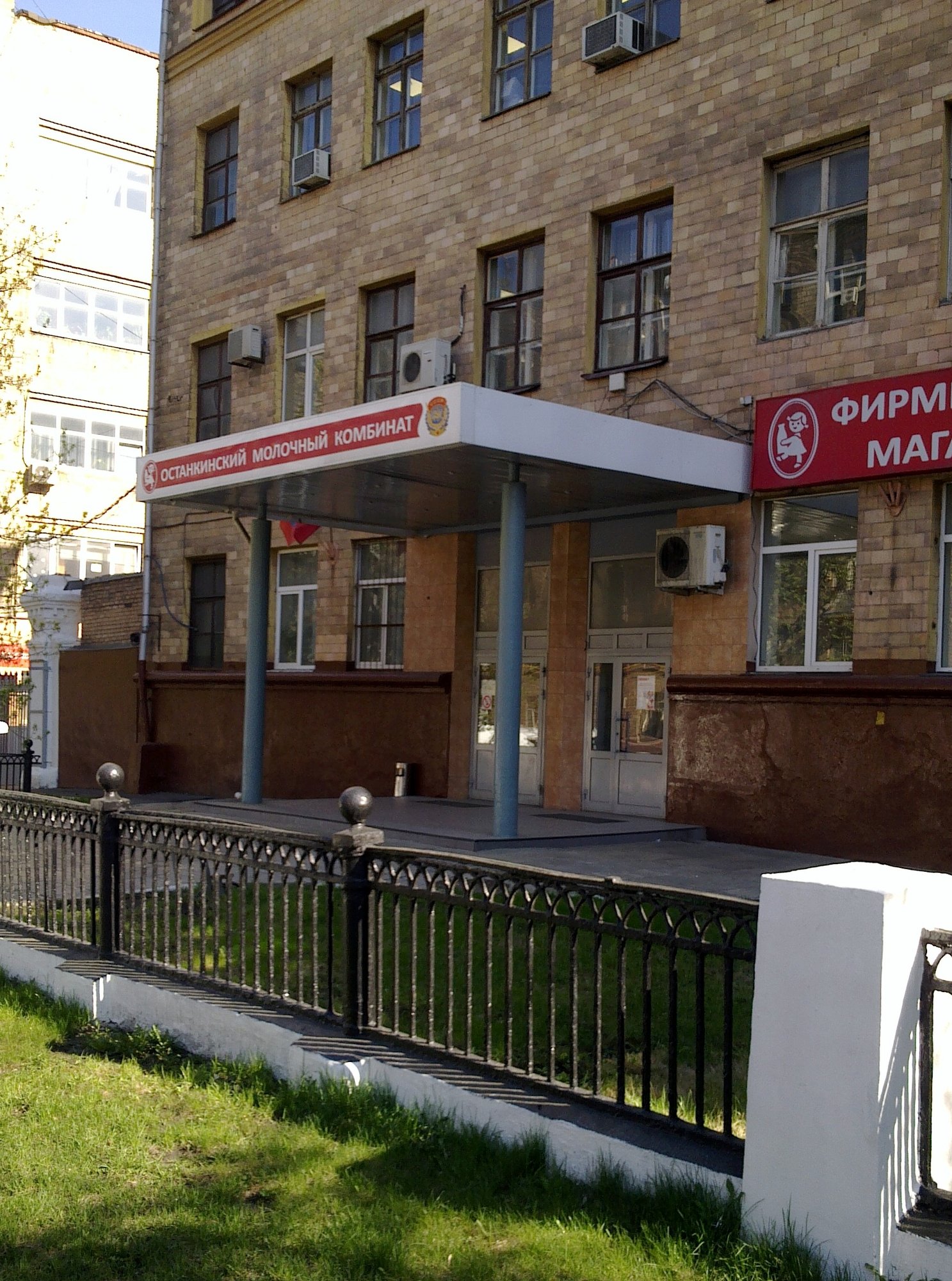 «Логика молока» переехала в Самару: власти ждут миллиарды налогов, но цифр нет