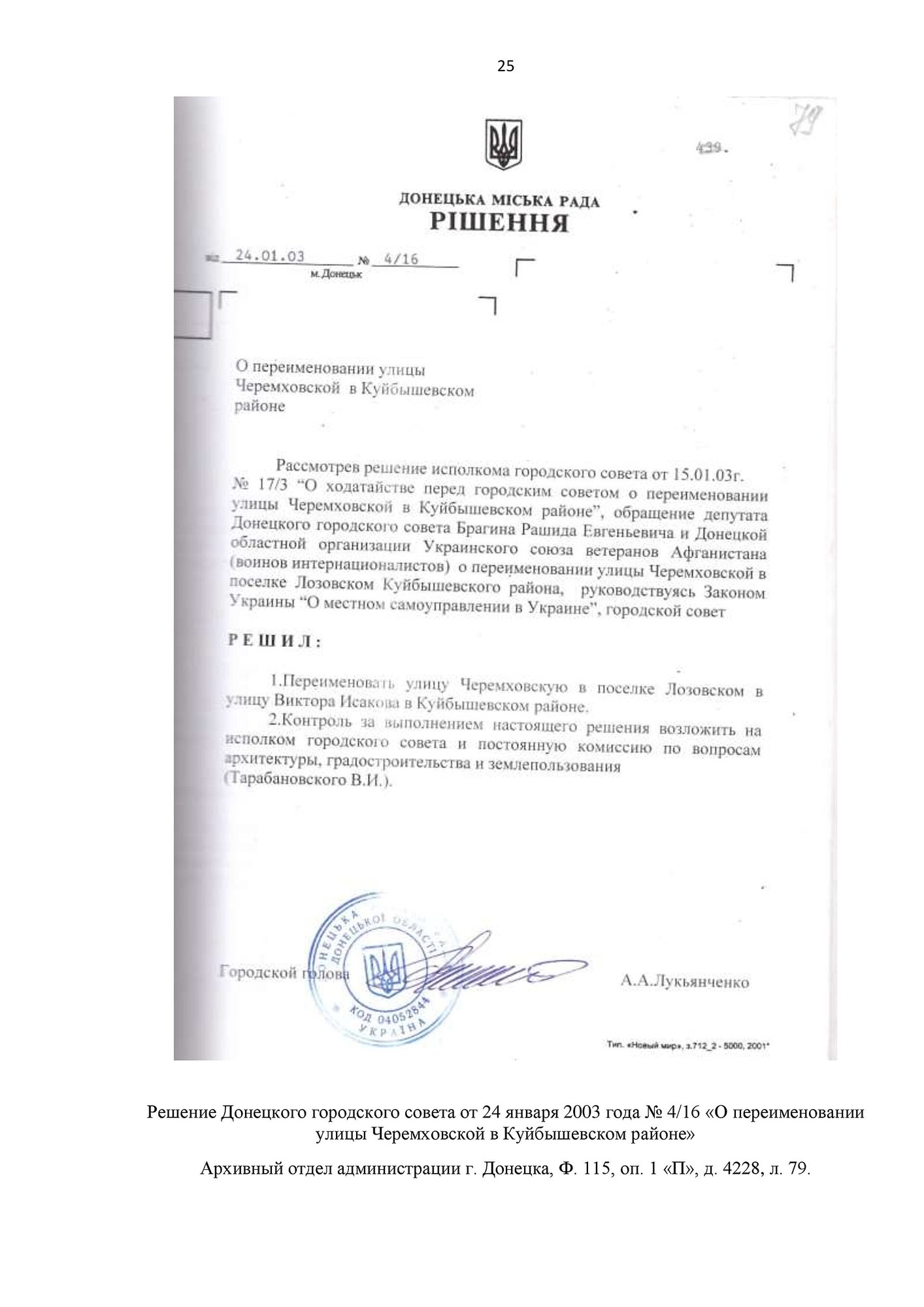 В Самарской области сегодня рейды ГАИ: инспекторы ищут пьяных водителей