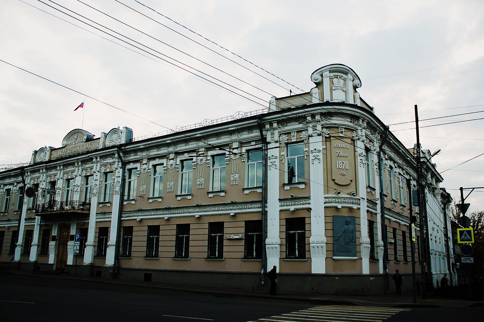 Суд в Самаре оставил под домашним арестом контрагента ООО «АРК» по делу о госзакупках на 5 млрд