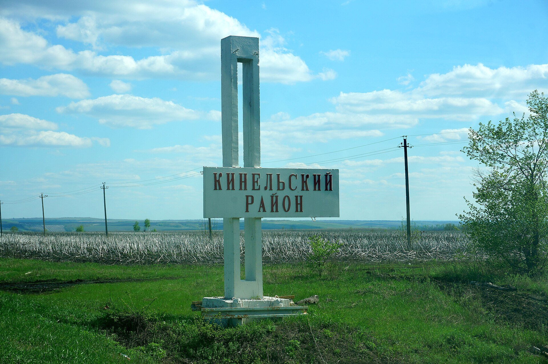 Космический мониторинг поймал компанию на незаконной добыче песка в Кинельском районе