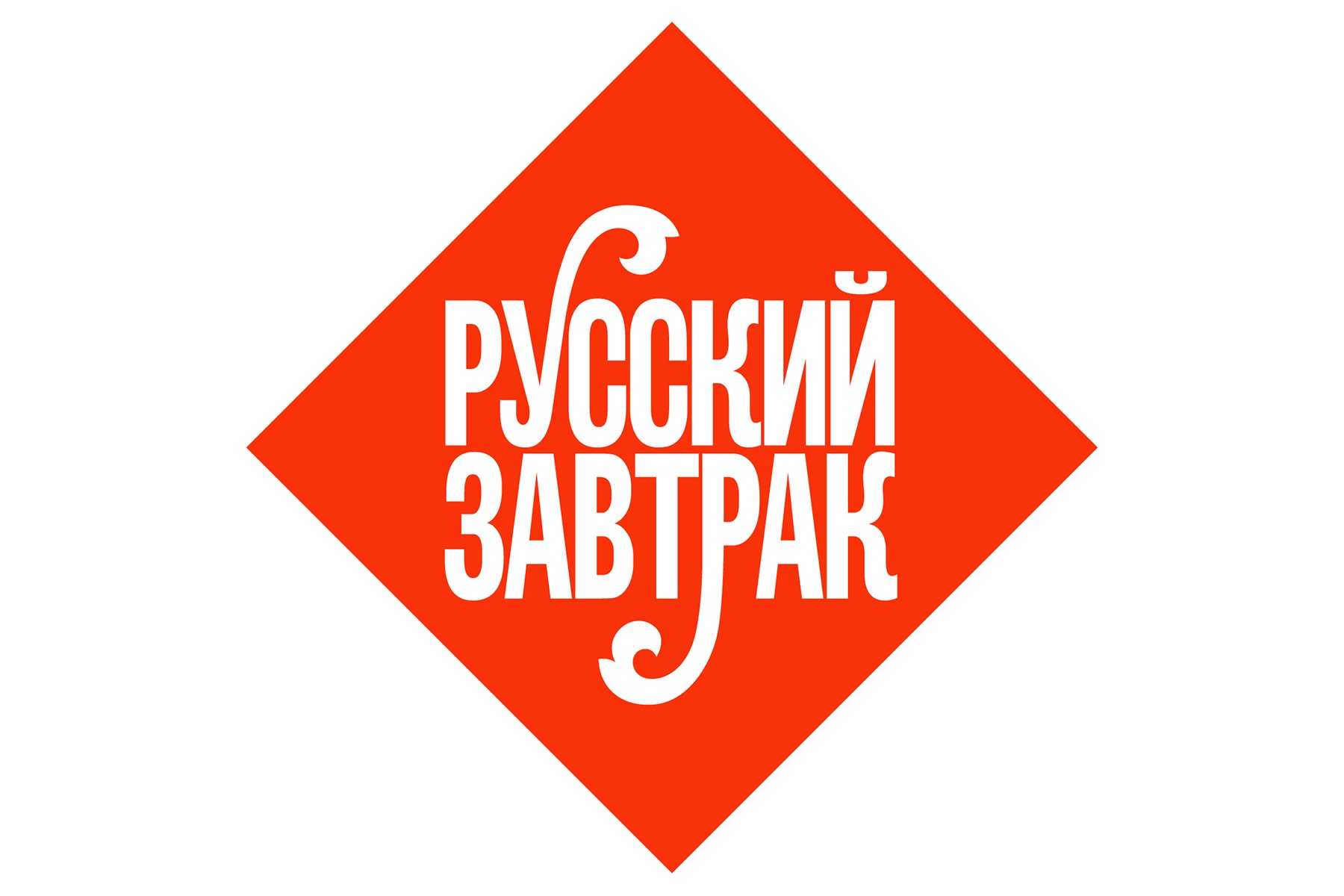 Минпромторг предложил кафе и отелям добавить в меню «русский завтрак»