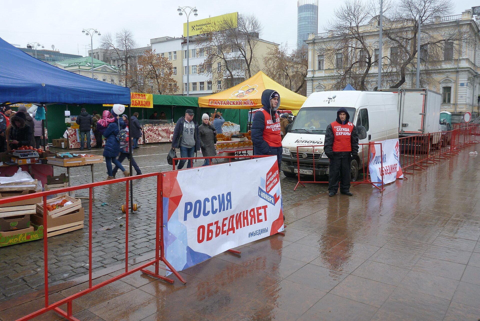 День народного единства в 2026 году выпадает на среду: длинных выходных не будет