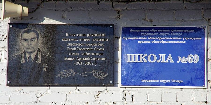 Школу № 150 на Республиканской в Самаре отреставрируют за 9,3 млн