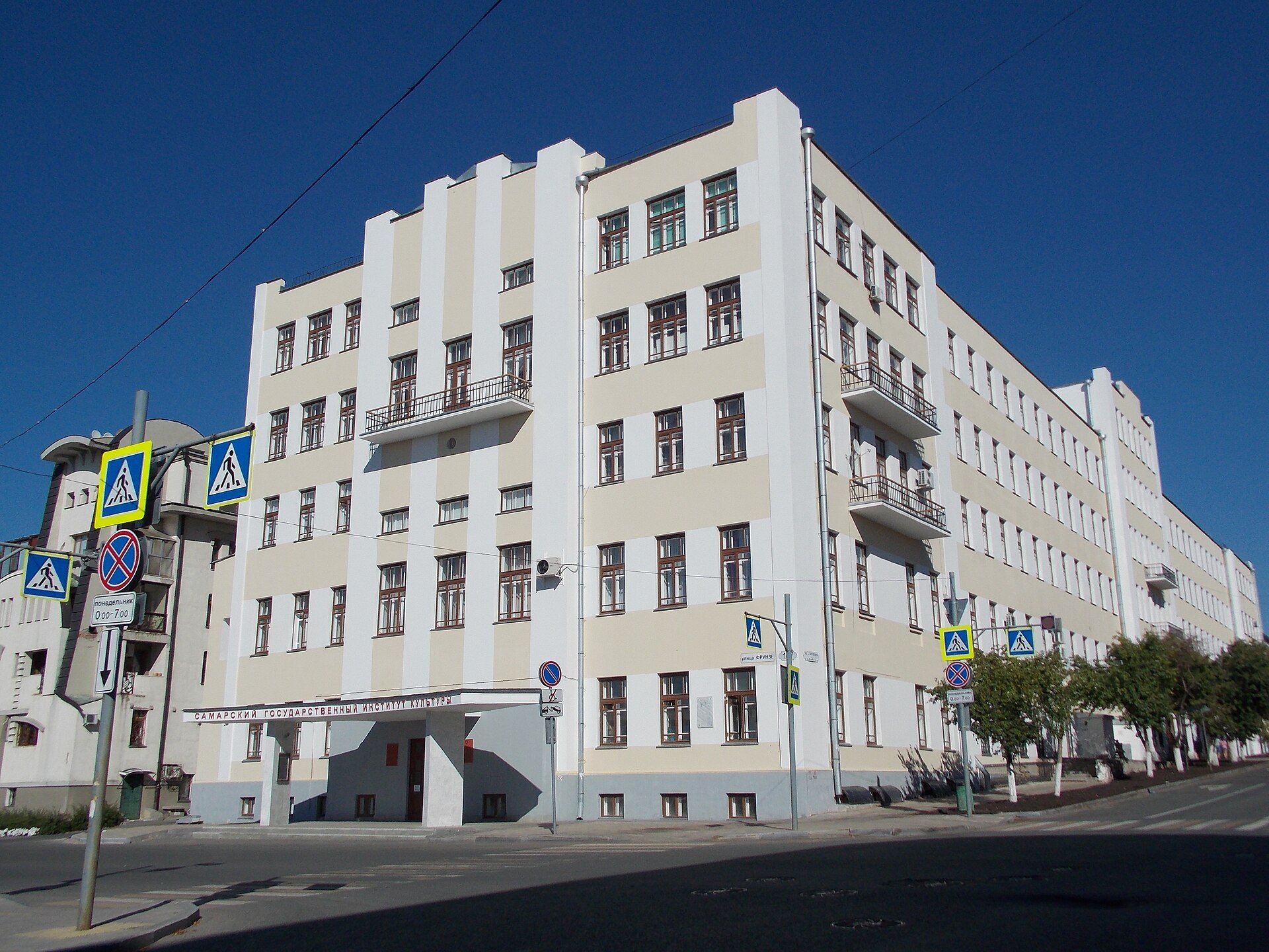Анна Арюткина выиграла выборы ректора Самарского института культуры