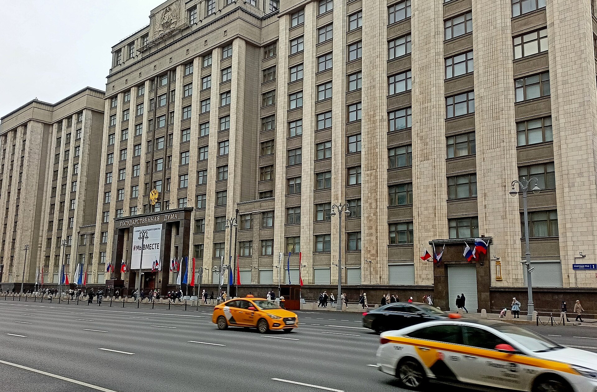 Госдума разрешила банкам передавать данные клиентов подрядчикам без согласия