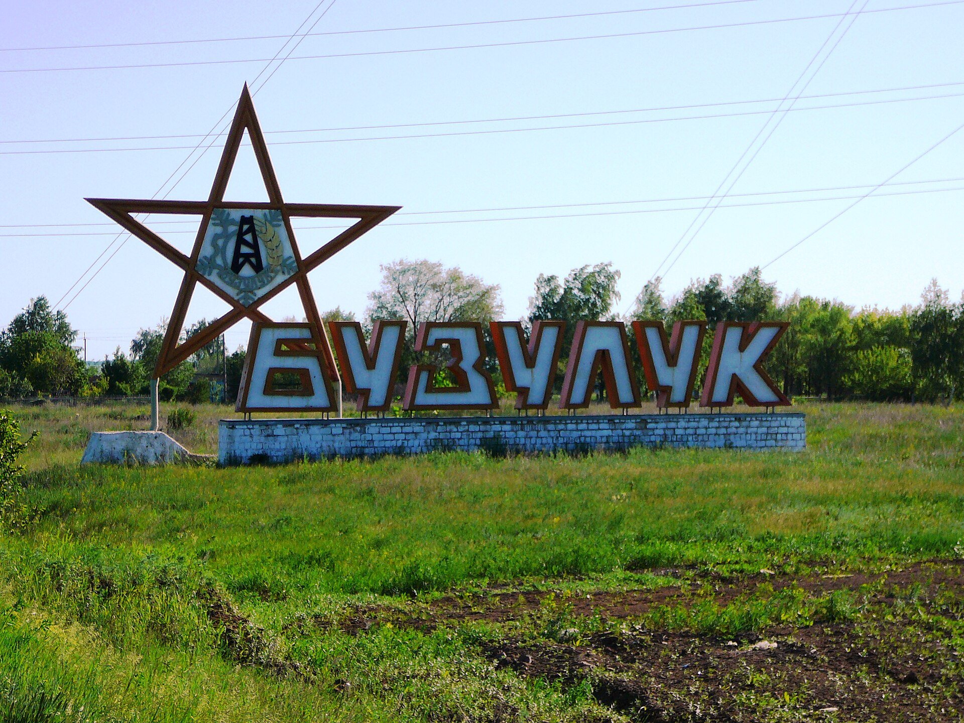В Бузулуке задержали получателя посылки с 90 капсулами прегабалина из Индии