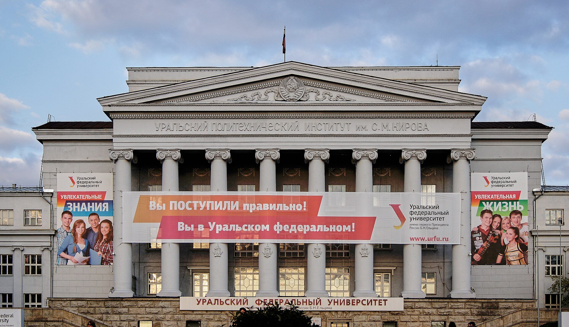 Минобрнауки добавит 516 бюджетных мест на машиностроение в вузах