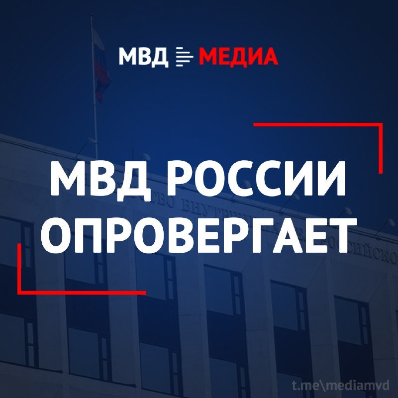 МВД опровергло ТАСС: права за нарушения по-прежнему будет отбирать суд