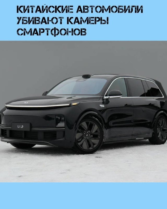 Лидары на новых авто выводят из строя камеры смартфонов: ремонт от 15 тысяч рублей