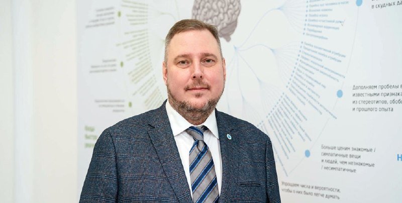 Проректор Самарского университета Гаврилов: какие профессии исчезнут — зависит от того, кто держит ИИ в руках