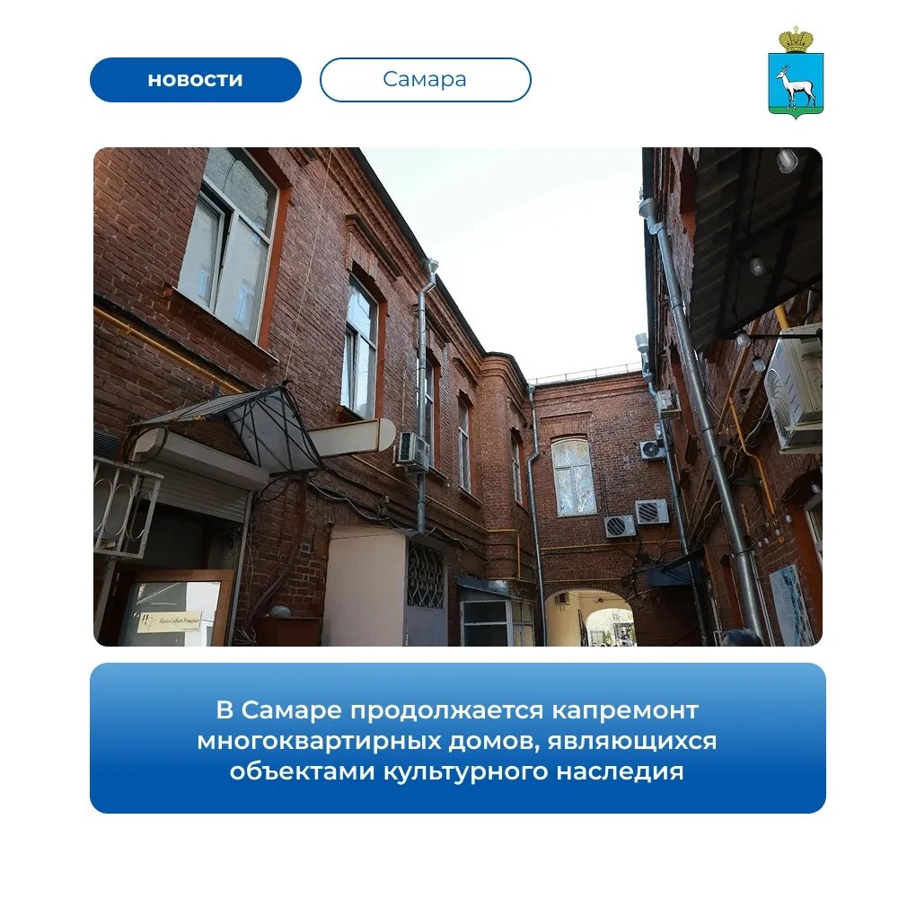 На Ленинградской в Самаре отремонтировали кровлю дома № 58, на Венцека работы начнутся в этом году