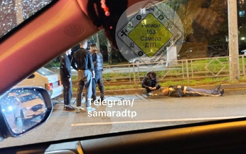 На пересечении Димитрова и Демократической сбили человека — Самарское информбюро