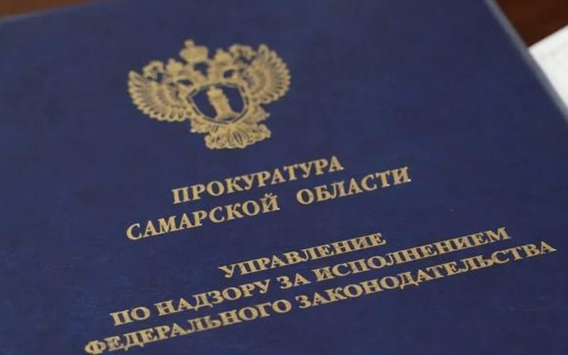 Прокуратура через суд добилась разметки у школ Октябрьска — Самарское информбюро