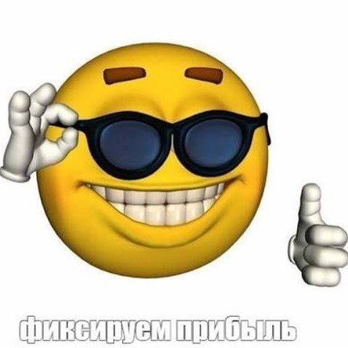В Кинеле женщина заплатила 200 тысяч за инвалидность и получила 300 тысяч выплат