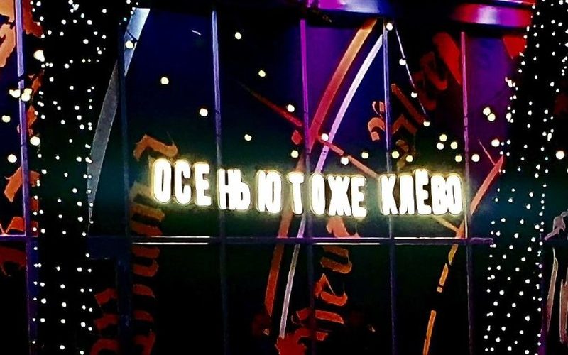 Афиша культурных и спортивных мероприятий в Самаре на выходные с 9 по 11 октября.